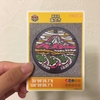 マンホールカードをゲットしたよ。【兵庫県尼崎市】