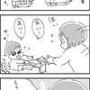 【マンガ 】家事は娘と一緒に