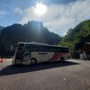 【初めてのバスツアー】 クラブツーリズムで行く 3つの秘境と飛騨高山ご案内ツアーに行ってきました 一日目