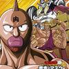 キン肉マンのアニメと漫画(原作)の違いは？理由も記載！だからそうなったんだ！という感想