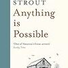 Elizabeth Strout の “Anything Is Possible”（１）