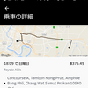 バンコクでUber使ってみました2018.3月