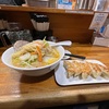 相模大野麺屋鼎の7種の野菜ラーメンってかなり健康的なラーメンだよね！！豚骨のスープと野菜がたまらなく美味い！！