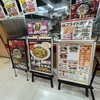 ポッポ行ってきたよ！！