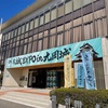 お城Expo丸岡城
