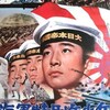 「海軍特別年少兵」"聖戦完遂は我らの双肩にあり、堅忍不抜の海軍魂を磨け"と言う悲しい映画ですが…