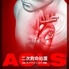 ACLS