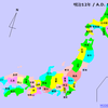  38府県（＋「北海道」＋「沖縄」）時代の日本歴史地図（明治12年）