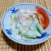 我が家の食卓ものがたり　頑張って手抜きします　ポテトサラダの小皿