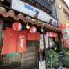 遠征してでも食べたいプレミアランチ(90)「仲宮里」