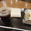 スタバが俺を呼んでたから(笑)☕😌✨