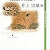 向上心の塊なのでバカではありません