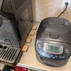 象印 圧力IH炊飯ジャー 極め炊き NP-RU05