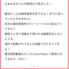 結婚相談所を使うべきでは？