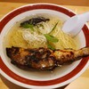 【鮎ラーメンプラス @虎ノ門】鮎が丸ごと入った塩ラーメン。香ばしく焼かれた鮎をとことん楽しむラーメンです！！【鮎ゴトラーメン】