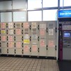 コインロッカー　＠西明石駅（JR山陽本線/神戸線・山陽新幹線）