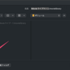 MacのiMovie 一部のプロジェクトを外付けSSDやHDDに逃がす方法