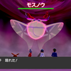 ポケモン剣盾 巣穴リセットのやり方解説 確実にメタモンやレアポケを出す裏技 ソードシールド ゲーマーズハイ 最新ゲーム攻略data Base ポケモン剣盾 巣穴リセットのやり方解説 確実にメタモンやレアポケを出す裏技 ソードシールド ゲーマーズハイ 最新ゲーム攻略data Base