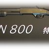 【CoD MW2】「BRYSON 800」を使いこんだ感想をまとめてみた！