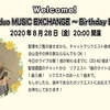 谷山浩子さんライブBirthday Eve Live