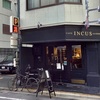 御徒町　Cafe Incusへ再び(サッチモ、アイラー、ダウナー)