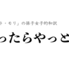 老後の不安を吹き飛ばすには