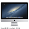 【改造】iMac 21.5インチ(Late 2012)格安でサクサク動作する！？