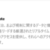 ChatGPTのプラグインというのが出るらしい。ウェイトリストに登録