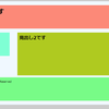 HTML/CSS-12日目