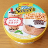 明治エッセルスーパーカップ Sweet's　タピオカ紅茶ラテ