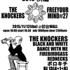 NEXT！ BO!ROCK→1 LIVE 　11/12(木)初台WALL / 11/14(土)下北沢THREE