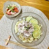 暑い夏にピッタリ！【ライムの冷しゃぶうどん】のレシピをご紹介