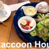Cafe & Kitchen Doolittle