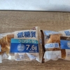 低糖質のパン