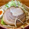 常陸味噌らーめん むとう