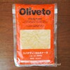 Oliveto(オリヴェート)スパゲティ・カルボナーラ　まったりソースがおいしい手軽な冷凍パスタ