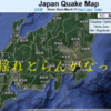 奈良の地震はだれかのオナラだったのか(･｡･)ぷっ♪