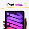 【Apple】iPad mini 7の情報まとめ。