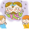 【子供を叱る言葉】親が知っておくべき3つのコツと注意点