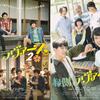 06月19日、温水洋一(2020)