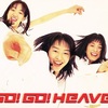 【ニュースな１曲（2021/11/20）】Go! Go! Heaven／SPEED