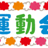 2017/10/01　諸江町小校区 第63回社会体育大会