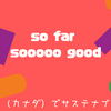so far sooooo good