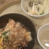 名古屋名物？名古屋コーチンじゃない親子丼（2020/07/23）