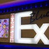 「BUFFET EX Blue」　今まで気づかなかったなんて・・・