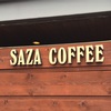 「サザコーヒー本店」に行ってきた！