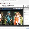 【レポ】初音ミクオがニコニコ超会議2016（２日目）に参戦してきたよ！  