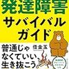 そんなそんなじゃないです