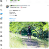 1日1ポスト！ 2024.11.13 その1 ─ なるはちゃん リク撮 2024.6.26 太閤山ランド ─