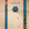 ウェイウェイカフェで　二胡ライブを聴く　I listen to Niko live concert at WeiWei's Cafe